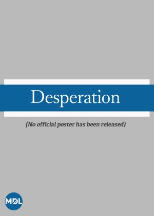 Desperation () poster