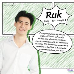 Buddy Line Y Animal Thai Drama photo