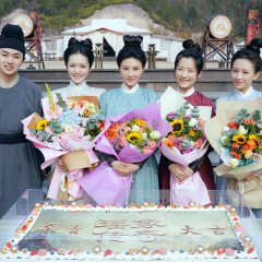 The Legend of Yao Xiang Chinese Drama photo