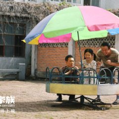 Be My Family Chinese Movie photo