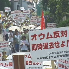 A2 Japanese Movie photo