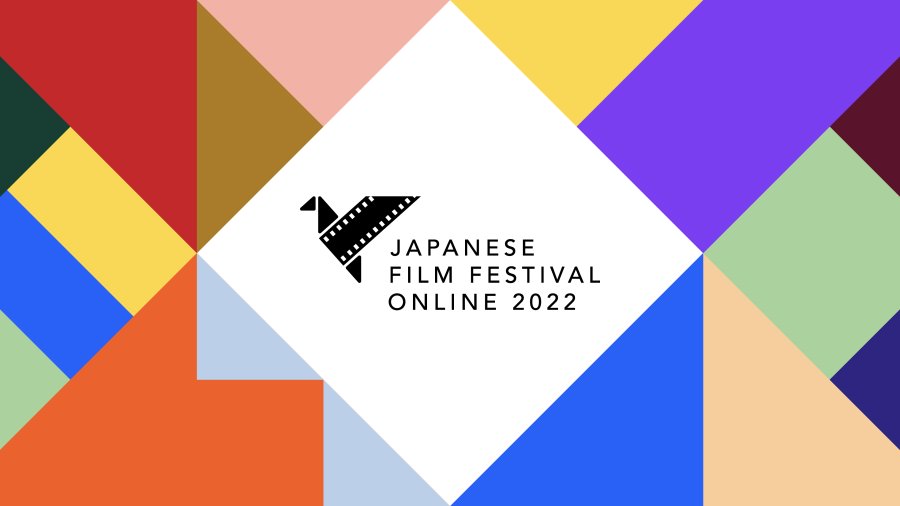 JAPANESE FILM FESTIVAL ONLINE 2022 – JFF+