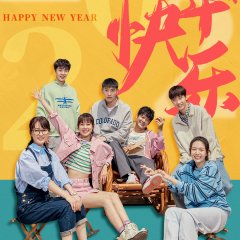 I Want to Be Brothers with You Chinese Drama photo