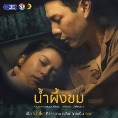 A Bitter Honeymoon Thai Drama(2025) photo