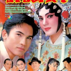 Muay Ja Thai Drama photo