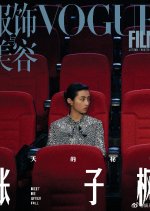 Meet Me After Fall Chinese Drama photo