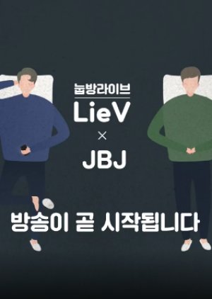 JBJ X LieV (2017) poster