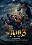 Pee Nak 3 thai drama review