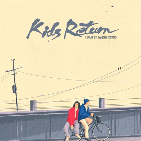 Kids Return - De Volta às Aulas (1996)