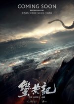The Heroic Age Chinese Movie photo