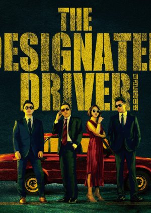 The Designated Driver (2017) poster