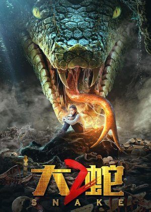 Snake 2 (2019) poster