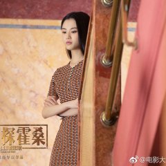 The Great Detective Chinese Movie photo