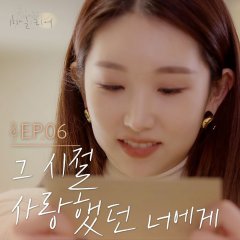 Secret: Atelier Korean TV Show(2020) photo