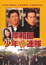 BOØWY BE AMBITIOUS ポスター BOOWY's BE AMBITIOUS TOUR ポスター BOOWY 復刻版 - メルカリ