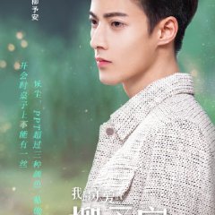 My Dearest Boss Chinese Drama photo