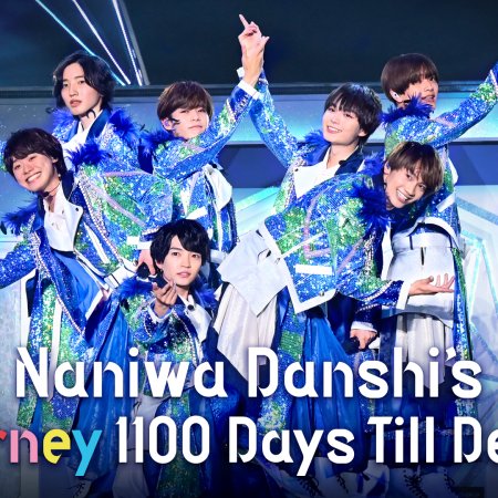 Naniwa Danshi's Journey 1100 Days Till Debut (2021)