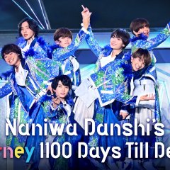 Naniwa Danshi's Journey 1100 Days Till Debut Japanese TV Program photo
