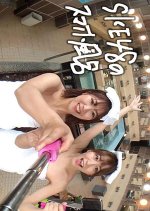 SKE48 no Smartphone Furo Japanese TV Program photo