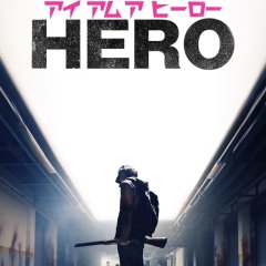 MMsub Movie - I Am A Hero (2015) Action , Horror IMDb