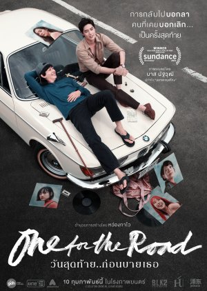 One for the Road (2021) poster