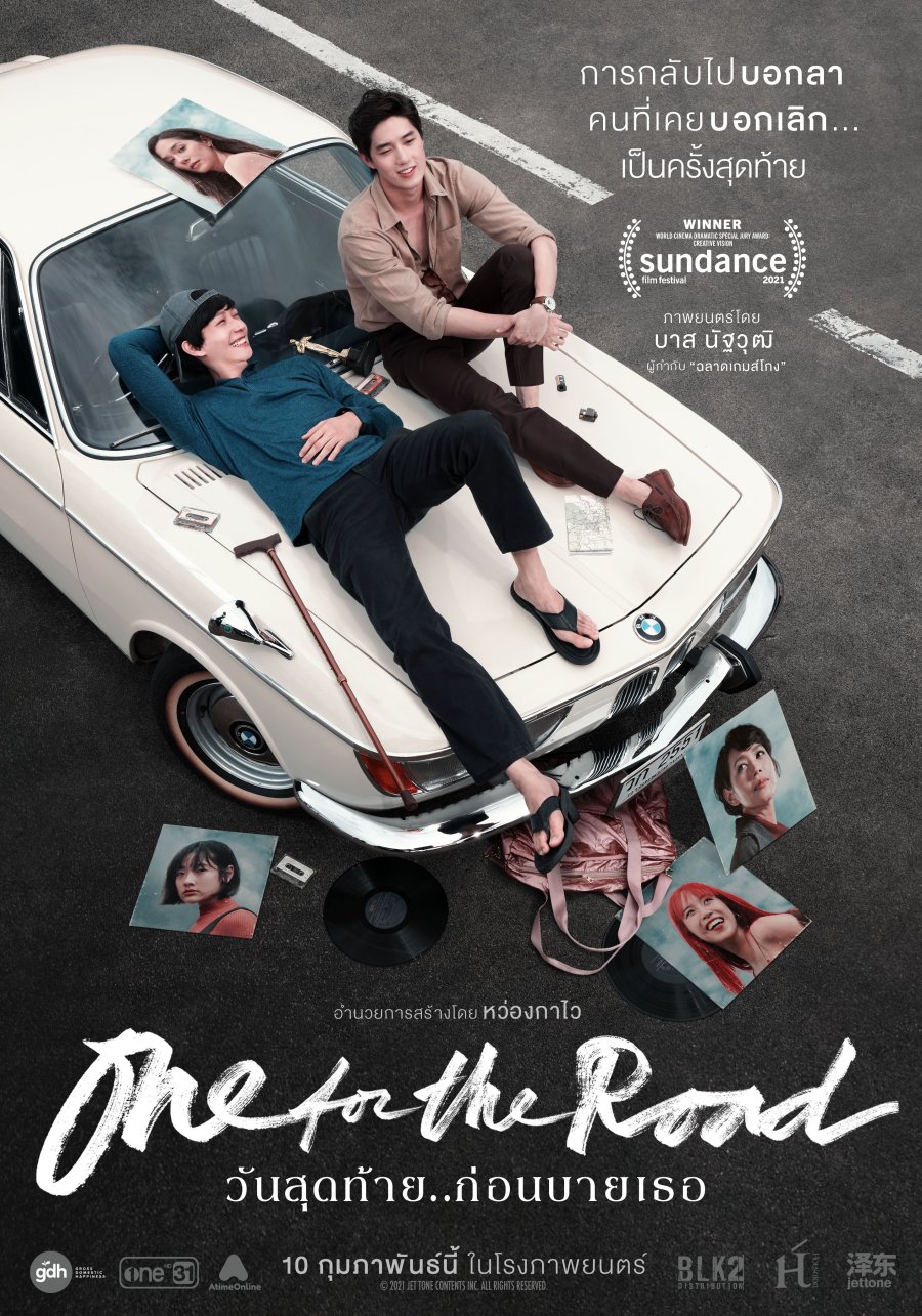image poster from imdb, mydramalist - ​One for the Road (2021)