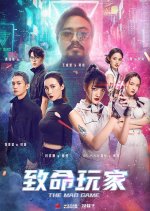 The Mad Game Chinese Movie photo