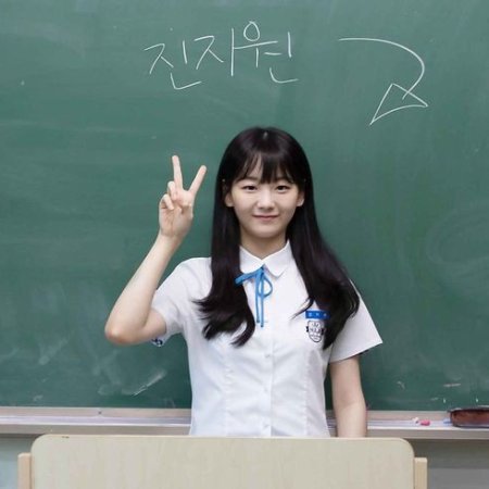 School 2021 (2021)