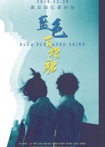 Blue Pleated Skirt Chinese Movie photo
