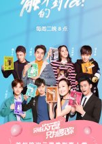 Chu Bu Dao De Ta Chinese TV Program photo