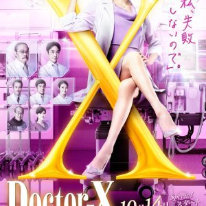 Doctor X Season 7 (2021)