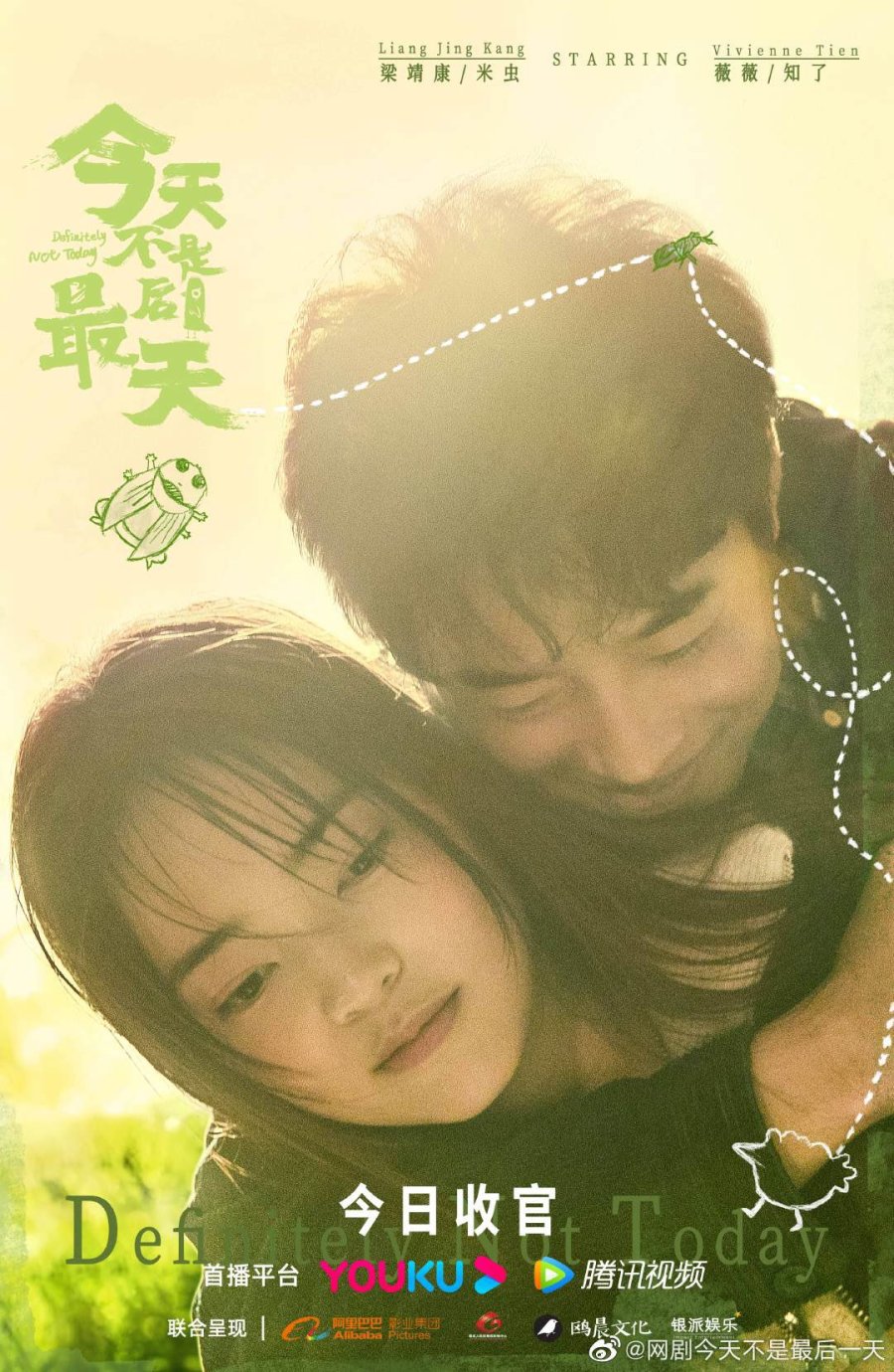 pin-on-upcoming-chinese-drama-trailer