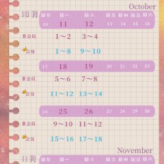 Shining Like You Chinese Drama photo