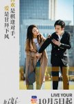 Live Your Life chinese drama review