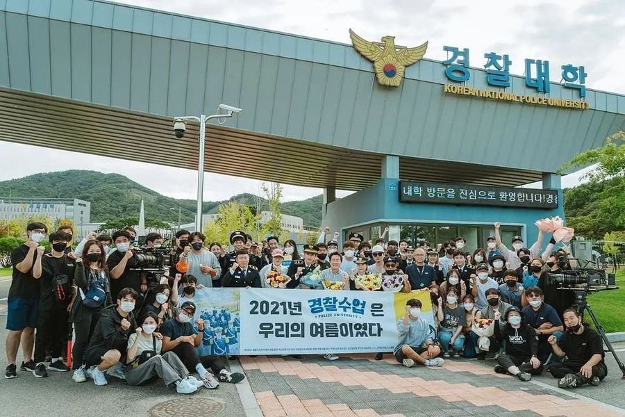 Police University (2021) photo