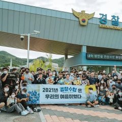 Police University Korean Drama photo