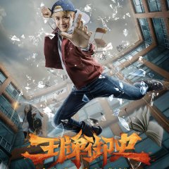 Guardians of the Night Chinese Movie photo