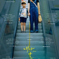 My Sister Chinese Movie(2021) photo