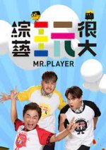 Mr. Player Taiwanese TV Program photo