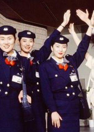 Top Stewardess Monogatari (1990) poster
