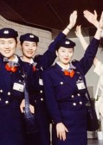 Top Stewardess Monogatari Japanese Drama photo
