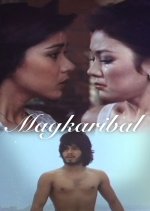 Magkaribal Philippines Movie(1979) photo