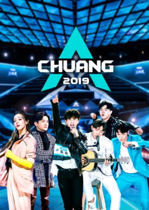 Produce 101 China Season 2 (2019) poster
