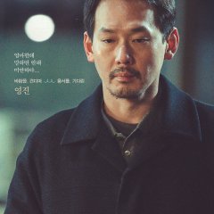 Sub-zero Wind Korean Movie photo