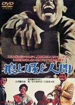 Wolves, Pigs & Men Japanese Movie photo
