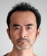 Furutachi Kanji Fotoğraf