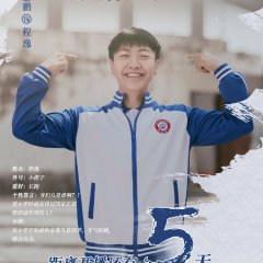 The Wood Chinese Drama photo