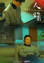 YET Philosophy Chinese Drama photo