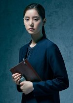 Seiren no Zange Japanese Drama photo