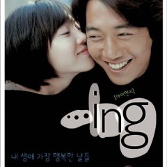...ing Korean Movie photo